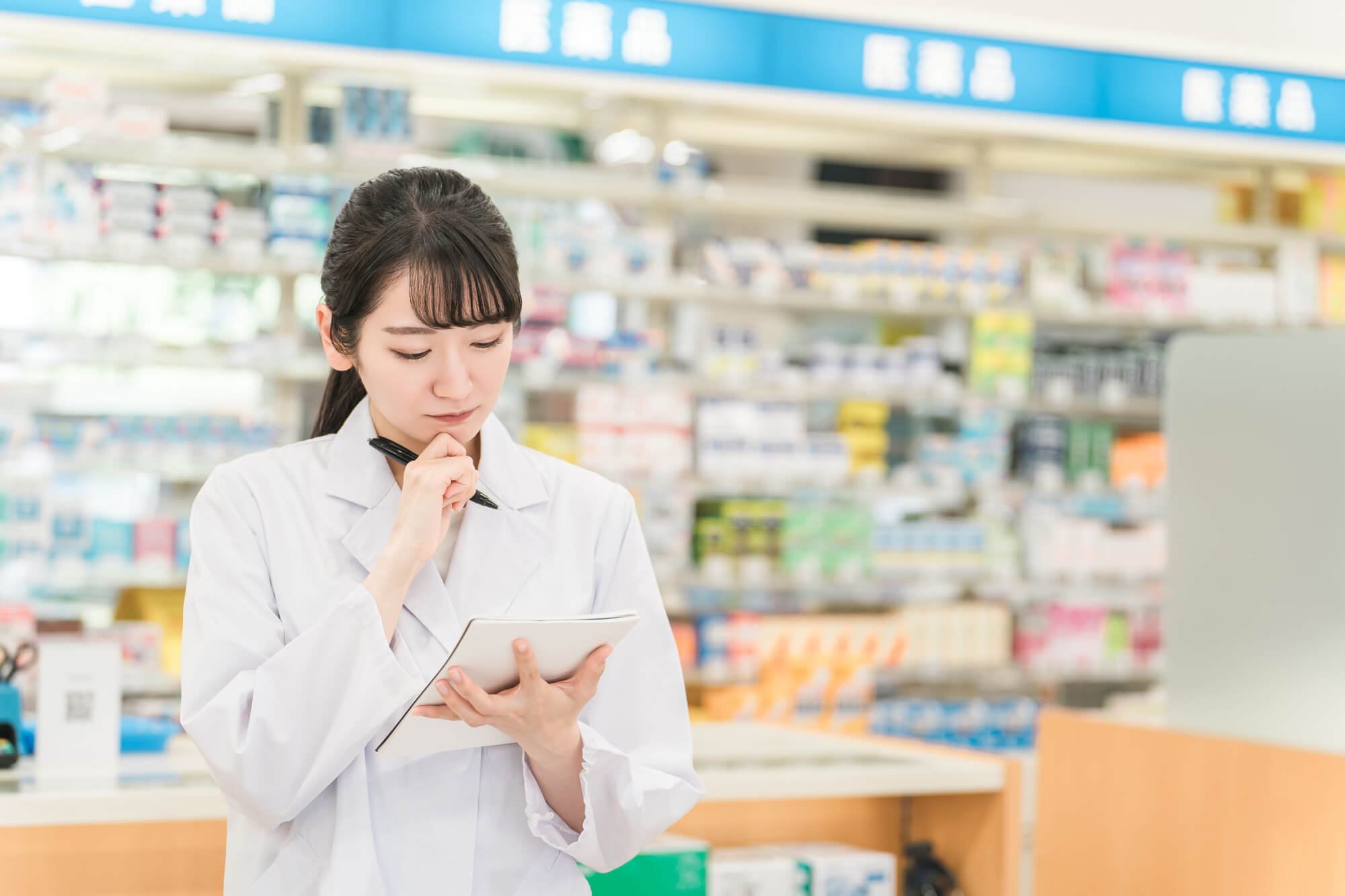 考える女性薬剤師